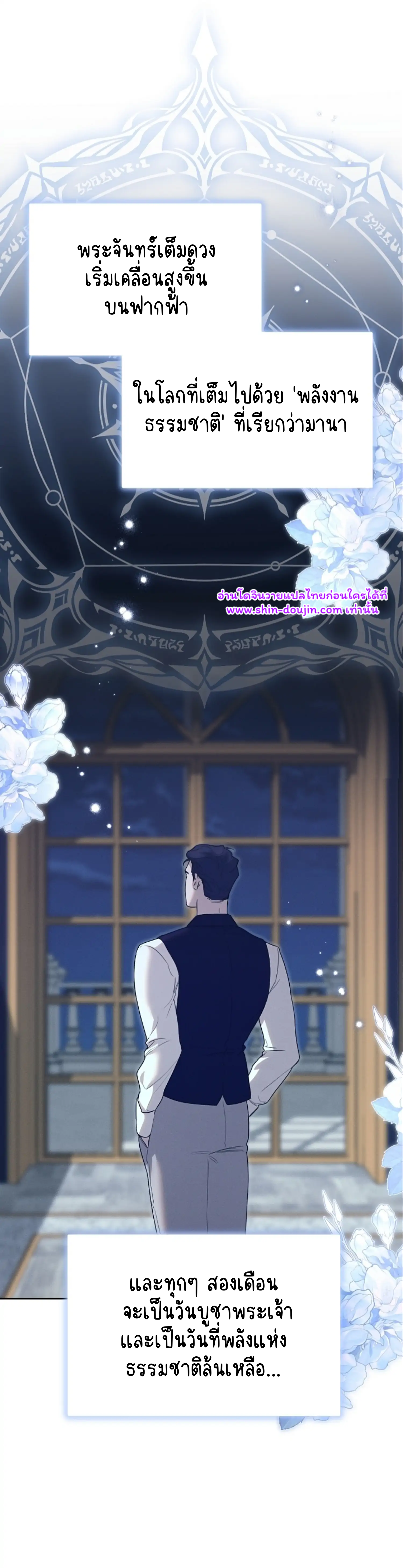 Don’t Press the Button EP 25